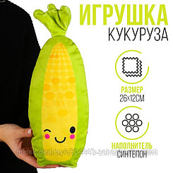 Игрушка «Кукуруза»