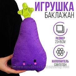 Игрушка «Баклажан»