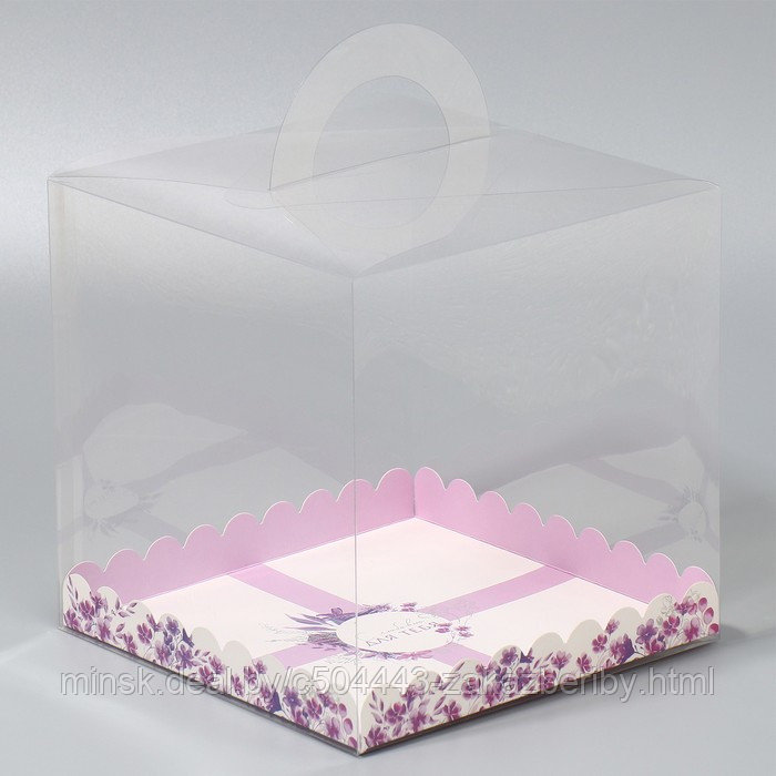Коробка для капкейков «С любовью для тебя», 20 х 20 х 20 см