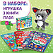 Набор 3 в 1 «Новогодний подарок», 3 книги, игрушка, пазл, фото 2