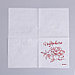Салфетки бумажные  «Поздравляю», 20 шт, красное тиснение, 25 х 25см, фото 5
