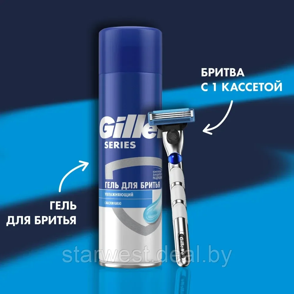 Gillette Подарочный набор мужской: Mach 3 Turbo 3D Станок / бритва с 1 сменной кассетой + Гель для бритья - фото 3 - id-p220205395