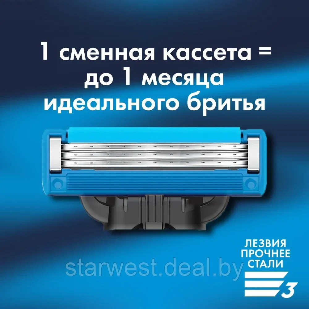 Gillette Подарочный набор мужской: Mach 3 Turbo 3D Станок / бритва с 1 сменной кассетой + Гель для бритья - фото 6 - id-p220205395