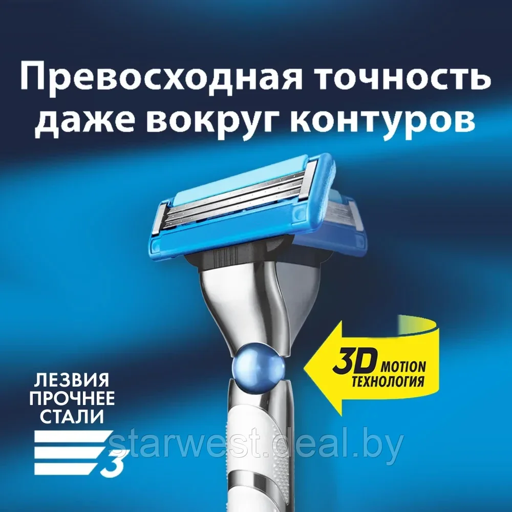 Gillette Подарочный набор мужской: Mach 3 Turbo 3D Станок / бритва с 1 сменной кассетой + Гель для бритья - фото 7 - id-p220205395