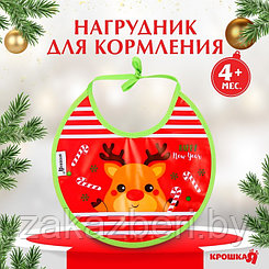Нагрудник Крошка Я «Олененок» непромокаемый на завязках, ПВХ, новогодняя подарочная упаковка