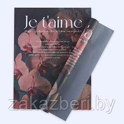 Бумага влагостойкая двухсторонняя, «Je t`aime»,  38 × 50 см