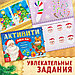 Подарочный набор «Посылка от Деда Мороза»: книги + игрушка цвет МИКС + пазл, фото 9