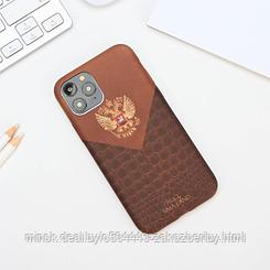 Чехол для iPhone 11 PRO «Патриот»