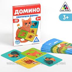 Развивающая игра «Домино. Обитатели фермы», 3+