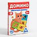 Развивающая игра «Домино. Обитатели фермы», 3+, фото 6