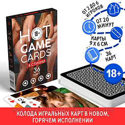 Карты игральные «HOT GAME CARDS» 4 стихии, 36 карт, 18+