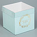 Коробка для цветов с PVC крышкой «Present», 12 × 12 × 12 см, фото 2