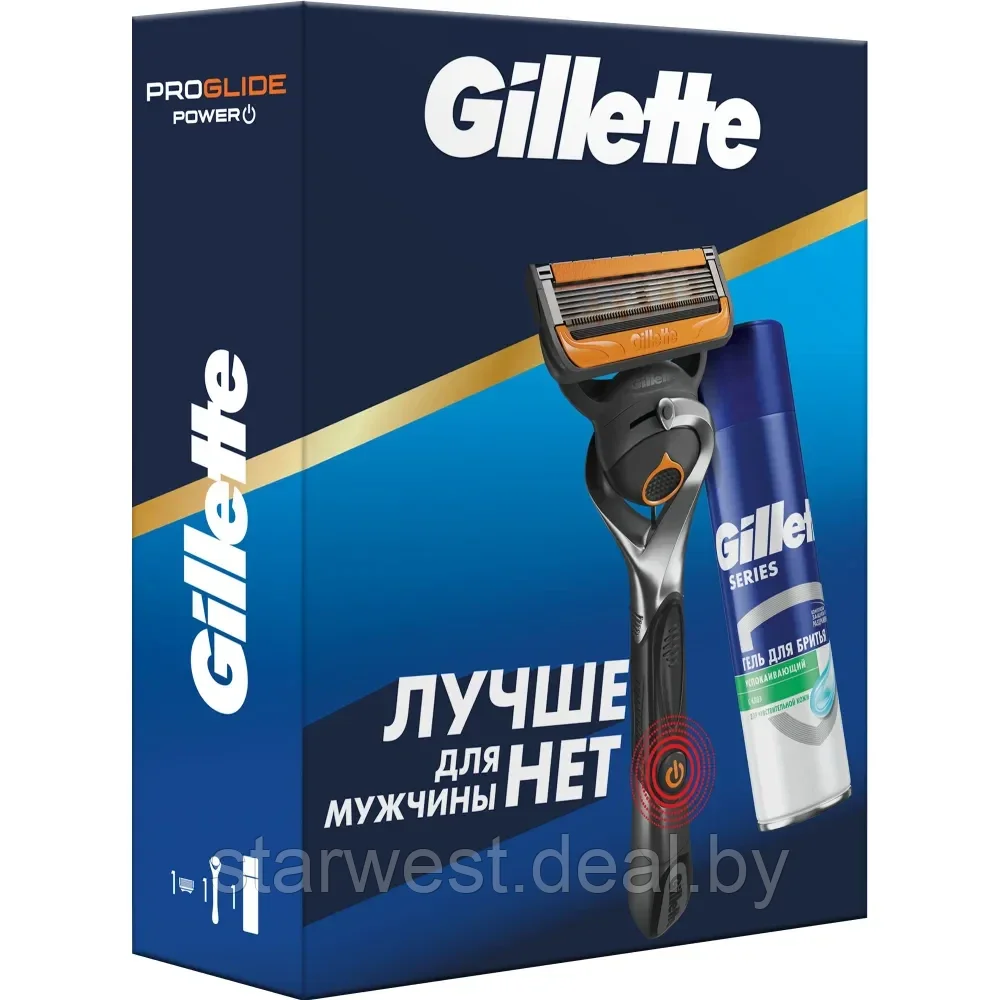 Gillette Подарочный набор мужской: Fusion Proglide Power Станок/бритва с 1 сменной кассетой + Гель для бритья - фото 2 - id-p220205487