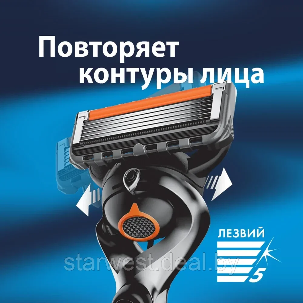 Gillette Подарочный набор мужской: Fusion Proglide Power Станок/бритва с 1 сменной кассетой + Гель для бритья - фото 7 - id-p220205487