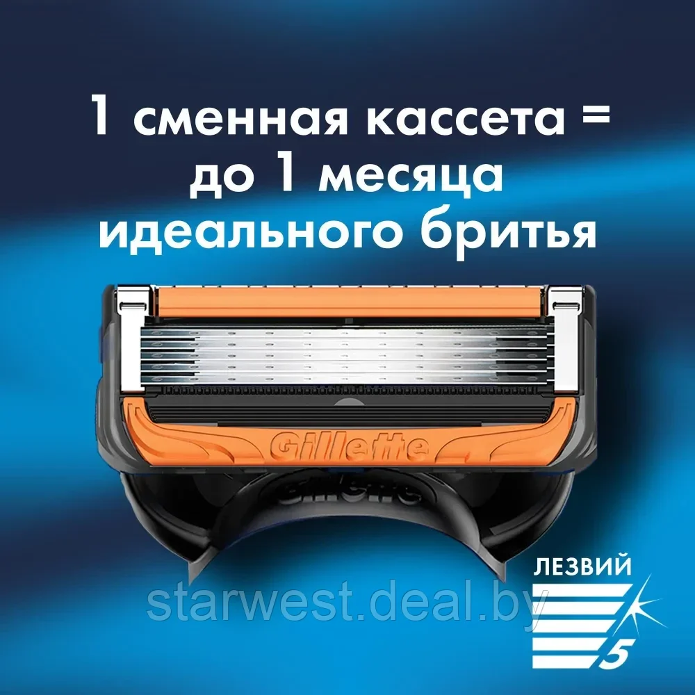 Gillette Подарочный набор мужской: Fusion Proglide Power Станок/бритва с 1 сменной кассетой + Гель для бритья - фото 6 - id-p220205487