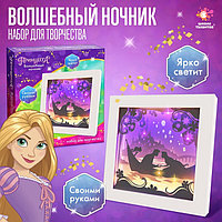 Набор для творчества «Многослойный ночник» волшебный, Disney Рапунель