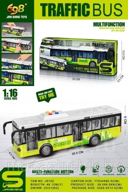 Автобус салатовый игрушка js120, инерционный, свет, звук - фото 1 - id-p106192535