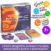 Стратегические игры