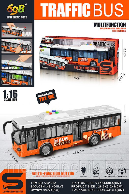 Автобус оранжевый игрушка js120a, инерционный, свет, звук - фото 1 - id-p220206582