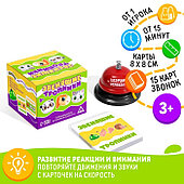 Игры на реакцию и внимание