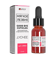 Кератогель с мочевиной для кутикулы "Good bye cuticles" ЛИЧИ Milv, 15 мл