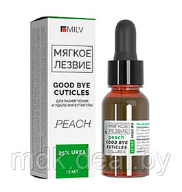 Кератогель с мочевиной для кутикулы "Good bye cuticles" ПЕРСИК Milv, 15 мл