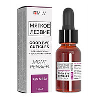 Кератогель с мочевиной для кутикулы "Good bye cuticles" ЛЕДЕНЕЦ Milv, 15 мл