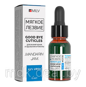 Кератогель с мочевиной для кутикулы "Good bye cuticles" МАНДАРИНОВЫЙ ДЖЕМ Milv, 15 мл