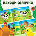 100 наклеек «Кто живёт на ферме?», 16 стр., фото 3