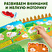 100 наклеек «Кто живёт на ферме?», 16 стр., фото 5