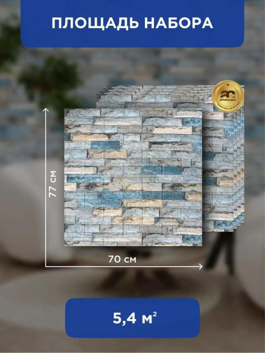 Стеновые панели самоклеющиеся ПВХ для стен ванной кухни комнаты 3д обои листовые декоративные под кирпич 3D - фото 3 - id-p220208568