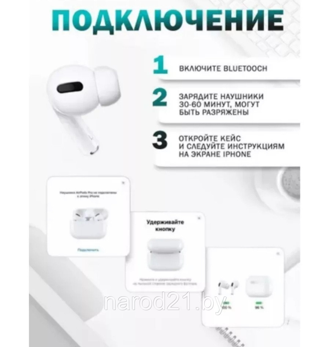 Наушники беспроводные AirPods Pro 2 Profit - фото 7 - id-p116360155