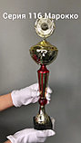 Кубок  "Марокко" на мраморной подставке , высота 41 см, чаша 10 см арт. 116-290-100 КЗ100, фото 2