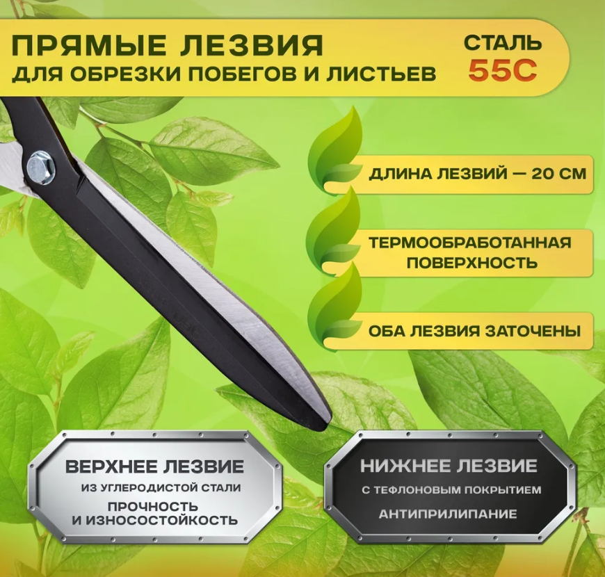 Ножницы - секатор ручные 34 см. / Сучкорез - кусторез садовый - фото 9 - id-p220212055