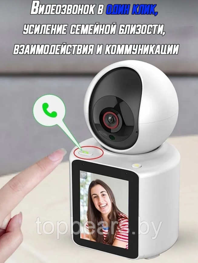Умная IP-Камера Wi-Fi 2.4.G Video Calling Smart Camera 3мп, (день/ночь, датчик движения, PTZ, видеоняня с - фото 2 - id-p220211311