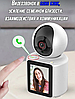 Умная IP-Камера Wi-Fi 2.4.G Video Calling Smart Camera 3мп, (день/ночь, датчик движения, PTZ, видеоняня с, фото 2