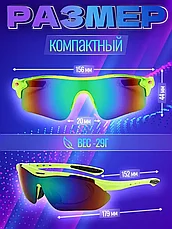 Очки спортивные / горнолыжные очки, фото 3
