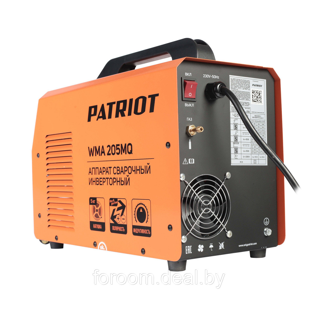 Полуавтомат сварочный инверторный Patriot WMA 205 MQ - фото 7 - id-p220216501