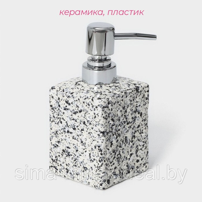 Дозатор для жидкого мыла Доляна «Гранит», 360 мл, цвет белый - фото 2 - id-p220216774