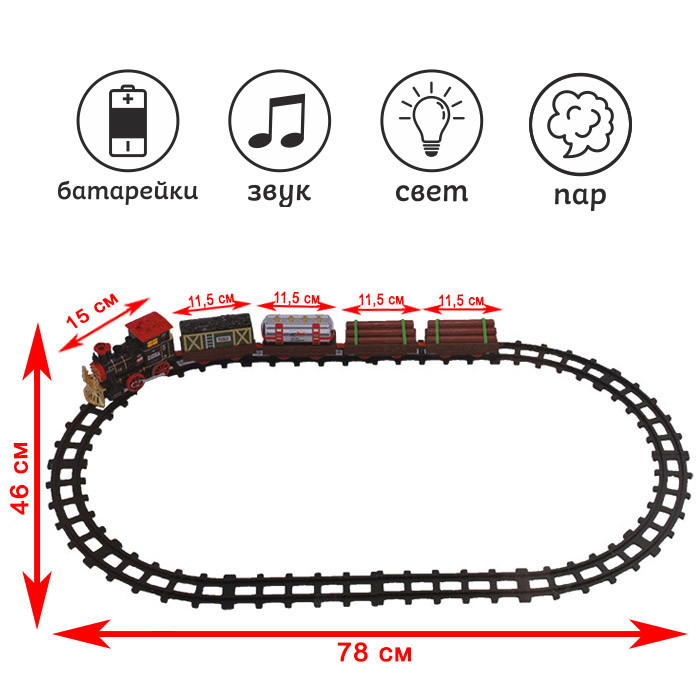 Железная дорога детская Локомотив 17 предметов.Игрушка SR-T-2580 - фото 2 - id-p220219692