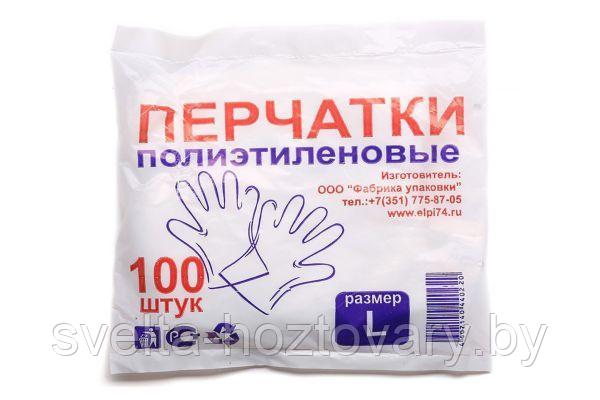 Перчатки полиэтиленовые одноразовые 100 шт/уп - фото 1 - id-p220220039