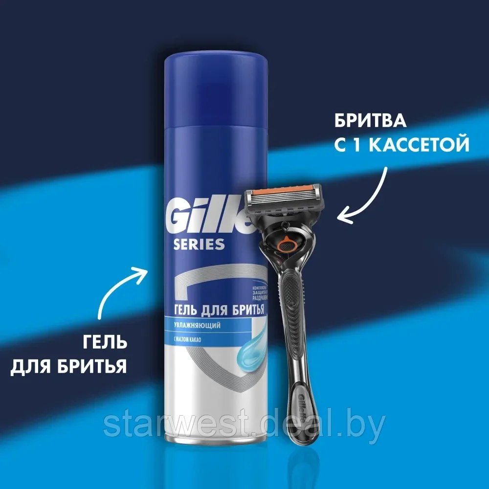 Gillette Подарочный набор мужской: Fusion Proglide Станок / бритва с 1 сменной кассетой + Гель для бритья - фото 3 - id-p220220038