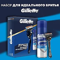 Gillette Подарочный набор мужской: Fusion Proglide Станок / бритва с 1 сменной кассетой + гель для бритья