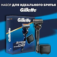 Gillette Подарочный набор мужской: Fusion Proglide Станок / бритва с 1 сменной кассетой + Чехол / футляр