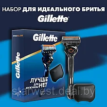 Gillette Подарочный набор мужской: Fusion Proglide Станок / бритва с 1 сменной кассетой + Чехол / футляр