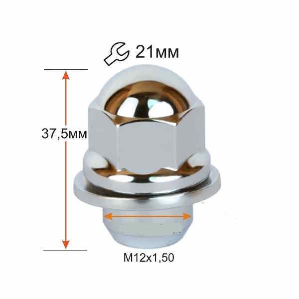 Гайка крепления колеса М12x1,5 L=37, литые диски Mitsubishi, Toyota, Lexus - фото 1 - id-p220220306