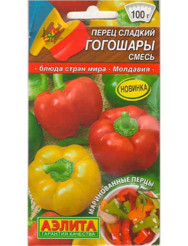 Перец сладкий Гогошары, смесь