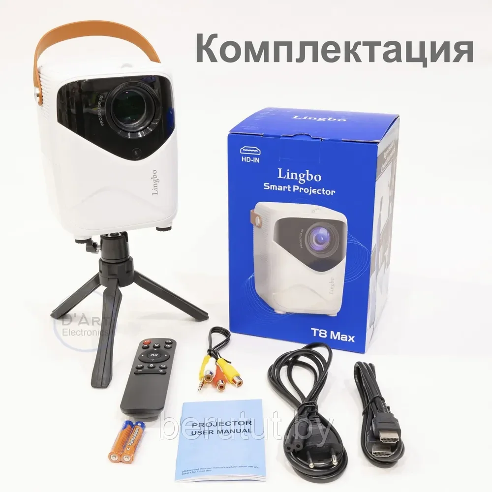 Проектор домашний для фильмов LINGBO T8 MAX С HDMI - фото 7 - id-p220220569