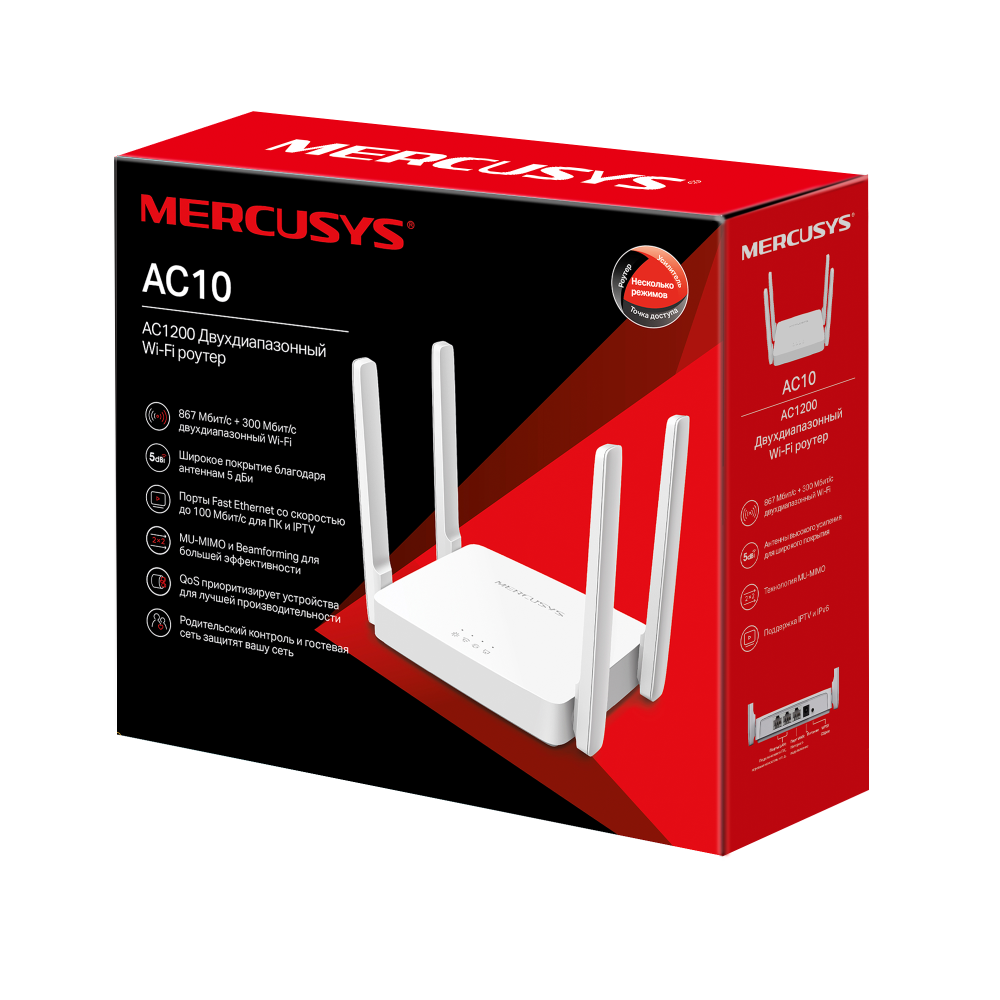Wi-Fi Роутер (Маршрутизатор) Mercusys AC10 (2-порта 10/100, 802.11ac/n/g/a, 2.4 Ghz/5 Ghz) - фото 3 - id-p219501202