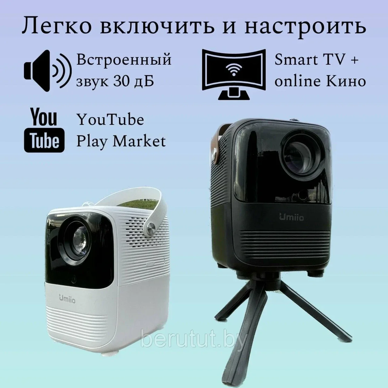 Проектор домашний для фильмов Umiio Q2 с HDMI - фото 7 - id-p220221766